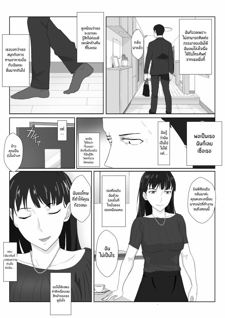 Doujin-Lc- อ่าน โดจิน มังฮวา เกาหลี ญี่ปุ่น จีน แปลไทย ในวันที่พลาดไป [Kiyama Haru] Himuro Keika wa DQN kyoushi ni wakaraserareru! ตอนที่ 1 2 3 4 5 6 7 8 9 10 11 12 13 14 ฟรี ไม่มีโฆษณา อ่าน โดจิน Manhwa เกาหลี ญี่ปุ่น จีน เรามีครบ คัดมาให้เน้นๆ โดจิน 18+ รับประกันความฟินโดย  Doujin Lc