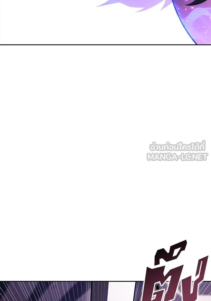 ผู้เล่นหน้าใหม่เลเวลแมกซ์ ตอนที่ 194 เพลงดาบ (1) รูปที่ 111