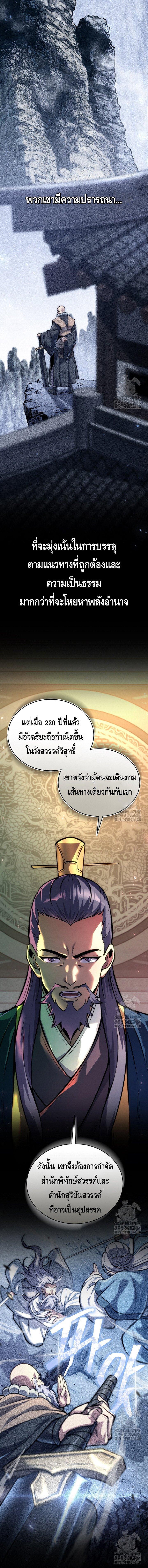 Manga-lc-com อ่านมังงะ อ่านการ์ตูน ออนไลน์ ฟรี The Youngest Disciple of the Murim Alliance Leader ตอนที่ 1 2 3 4 5 6 7 8 9 10 11 12 13 14 ฟรี ไม่มีโฆษณา Manga-lc - อ่าน มังงะ อ่าน การ์ตูน ออนไลน์ อ่านมังงะ ฟรี