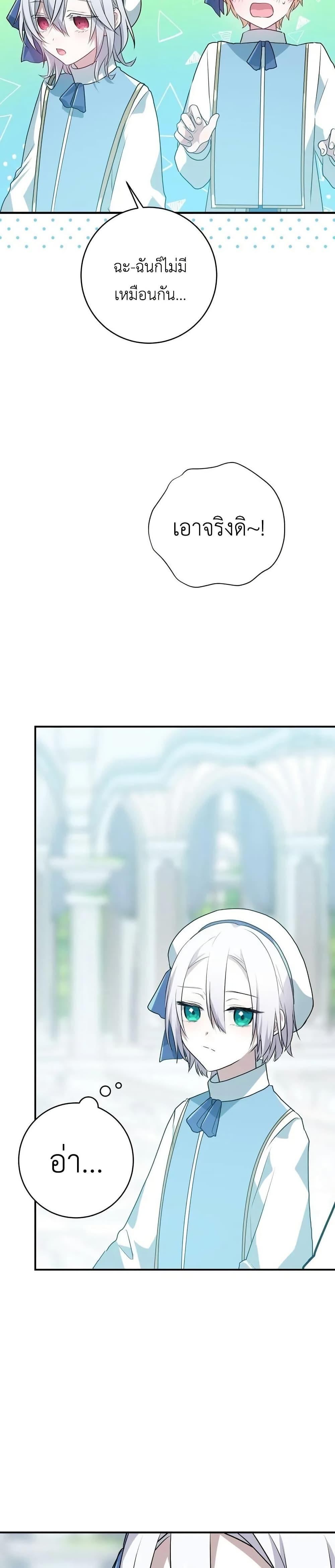 Manga-lc-com อ่านมังงะ อ่านการ์ตูน ออนไลน์ ฟรี My Childhood Friends Are trying to Kill Me ตอนที่ 1 2 3 4 5 6 7 8 9 10 11 12 13 14 ฟรี ไม่มีโฆษณา Manga-lc - อ่าน มังงะ อ่าน การ์ตูน ออนไลน์ อ่านมังงะ ฟรี