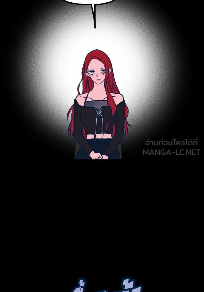 รักนี้ไม่มีรีไซเคิล ตอนที่ 46 รูปที่ 87