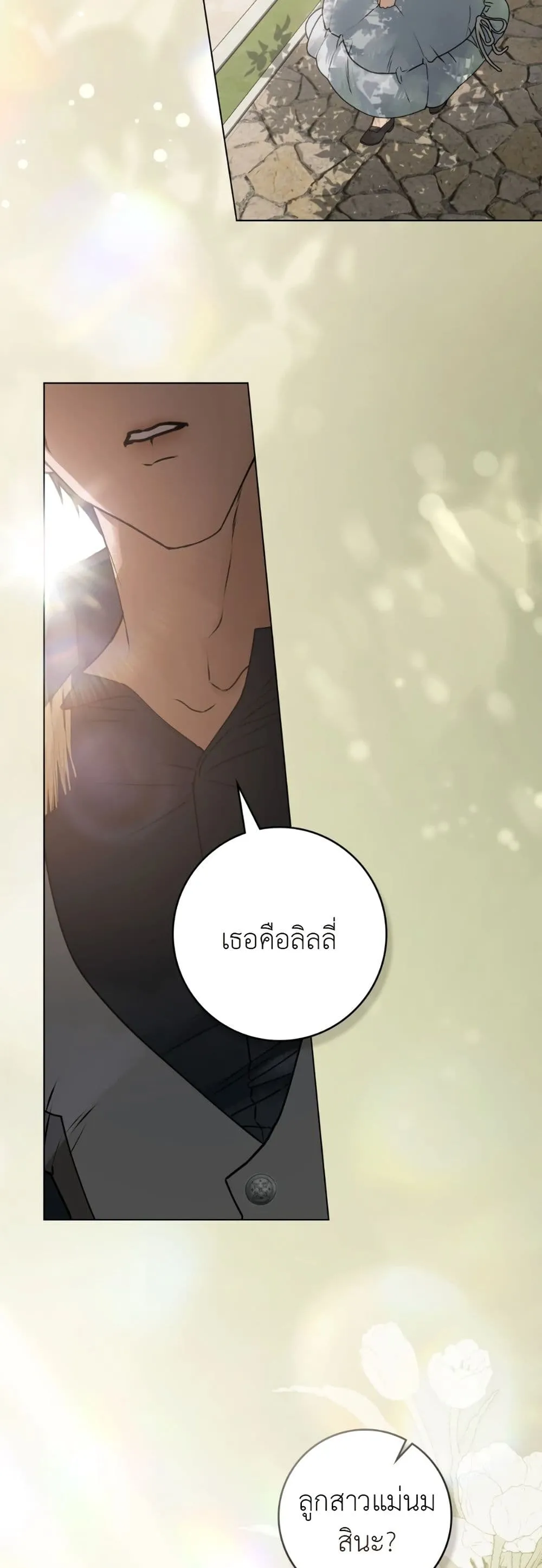 Manga-lc-com อ่านมังงะ อ่านการ์ตูน ออนไลน์ ฟรี A Wicked Husband ตอนที่ 1 2 3 4 5 6 7 8 9 10 11 12 13 14 ฟรี ไม่มีโฆษณา Manga-lc - อ่าน มังงะ อ่าน การ์ตูน ออนไลน์ อ่านมังงะ ฟรี