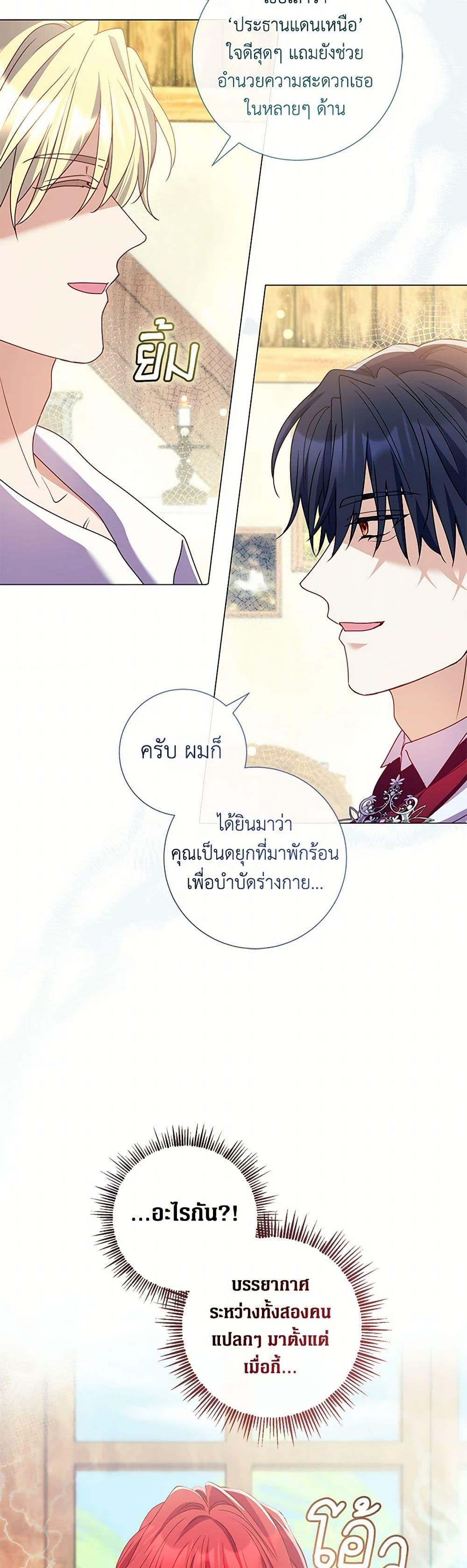 Manga-lc-com อ่านมังงะ อ่านการ์ตูน ออนไลน์ ฟรี Divorcing the Emperor ตอนที่ 1 2 3 4 5 6 7 8 9 10 11 12 13 14 ฟรี ไม่มีโฆษณา Manga-lc - อ่าน มังงะ อ่าน การ์ตูน ออนไลน์ อ่านมังงะ ฟรี