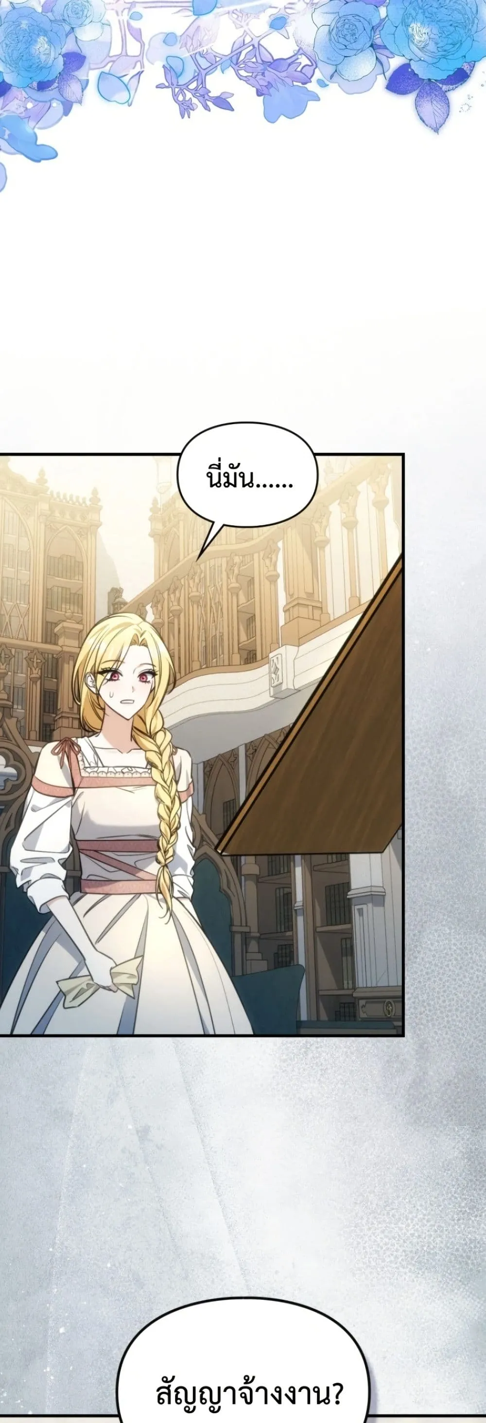 Manga-lc-com อ่านมังงะ อ่านการ์ตูน ออนไลน์ ฟรี Time Healer Ceres ตอนที่ 1 2 3 4 5 6 7 8 9 10 11 12 13 14 ฟรี ไม่มีโฆษณา Manga-lc - อ่าน มังงะ อ่าน การ์ตูน ออนไลน์ อ่านมังงะ ฟรี