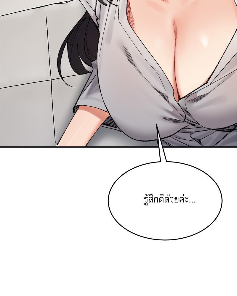 Doujin-Lc- อ่าน โดจิน มังฮวา เกาหลี ญี่ปุ่น จีน แปลไทย A Delicate Relations ตอนที่ 1 2 3 4 5 6 7 8 9 10 11 12 13 14 ฟรี ไม่มีโฆษณา อ่าน โดจิน Manhwa เกาหลี ญี่ปุ่น จีน เรามีครบ คัดมาให้เน้นๆ โดจิน 18+ รับประกันความฟินโดย  Doujin Lc
