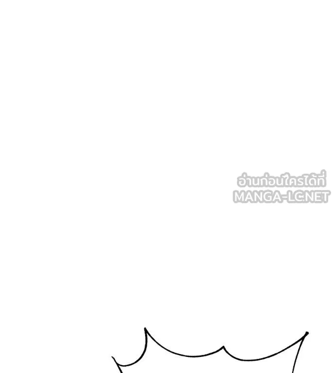 เรียกฉันว่าพระเจ้า ตอนที่ 53 รูปที่ 57