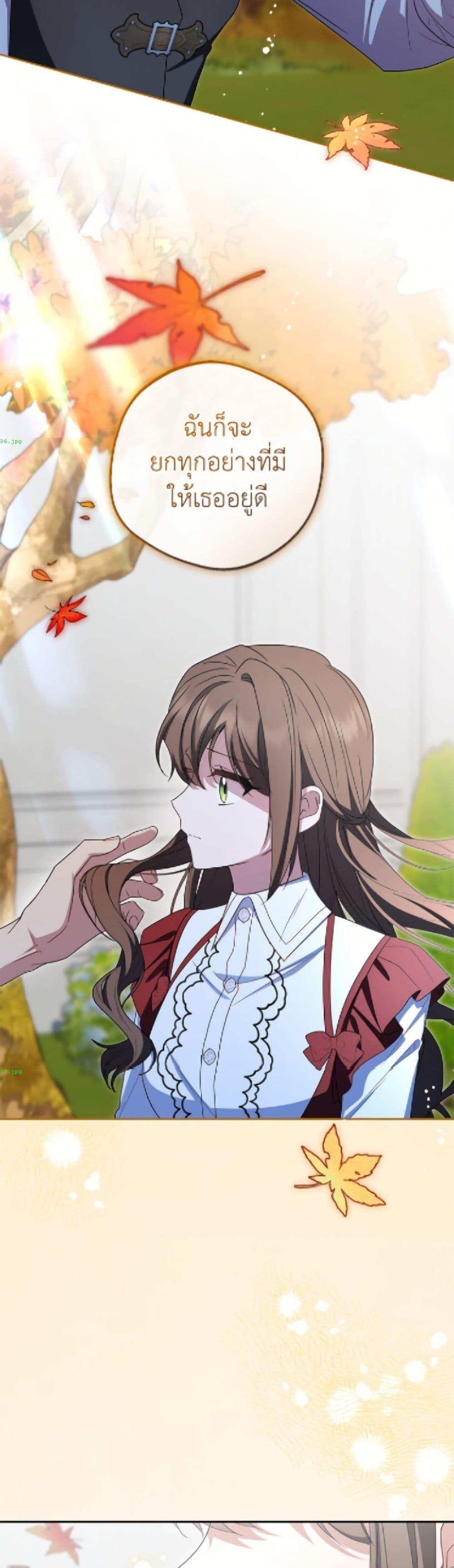 Manga-lc-com อ่านมังงะ อ่านการ์ตูน ออนไลน์ ฟรี The Villainess Is Shy In Receiving Love ตอนที่ 1 2 3 4 5 6 7 8 9 10 11 12 13 14 ฟรี ไม่มีโฆษณา Manga-lc - อ่าน มังงะ อ่าน การ์ตูน ออนไลน์ อ่านมังงะ ฟรี