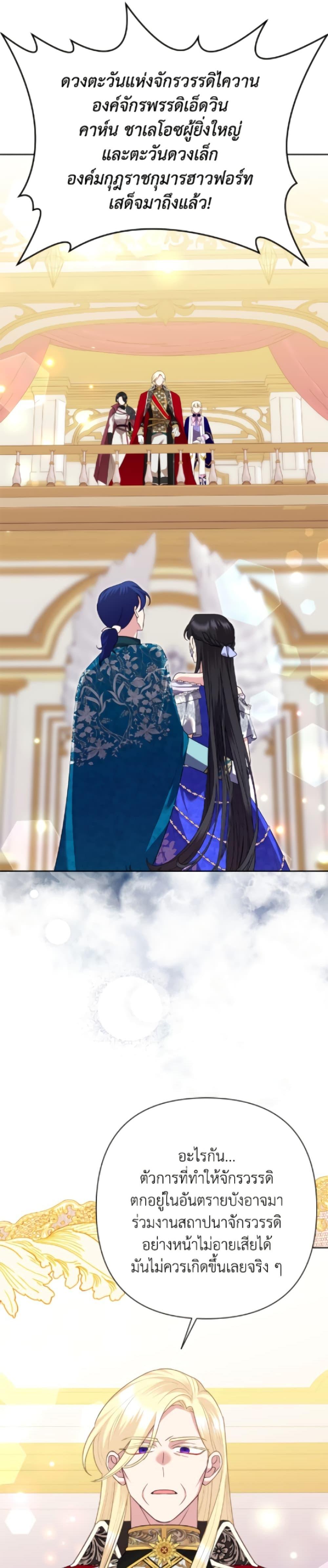 Manga-lc-com อ่านมังงะ อ่านการ์ตูน ออนไลน์ ฟรี Today the Villainess Has Fun Again ตอนที่ 1 2 3 4 5 6 7 8 9 10 11 12 13 14 ฟรี ไม่มีโฆษณา Manga-lc - อ่าน มังงะ อ่าน การ์ตูน ออนไลน์ อ่านมังงะ ฟรี