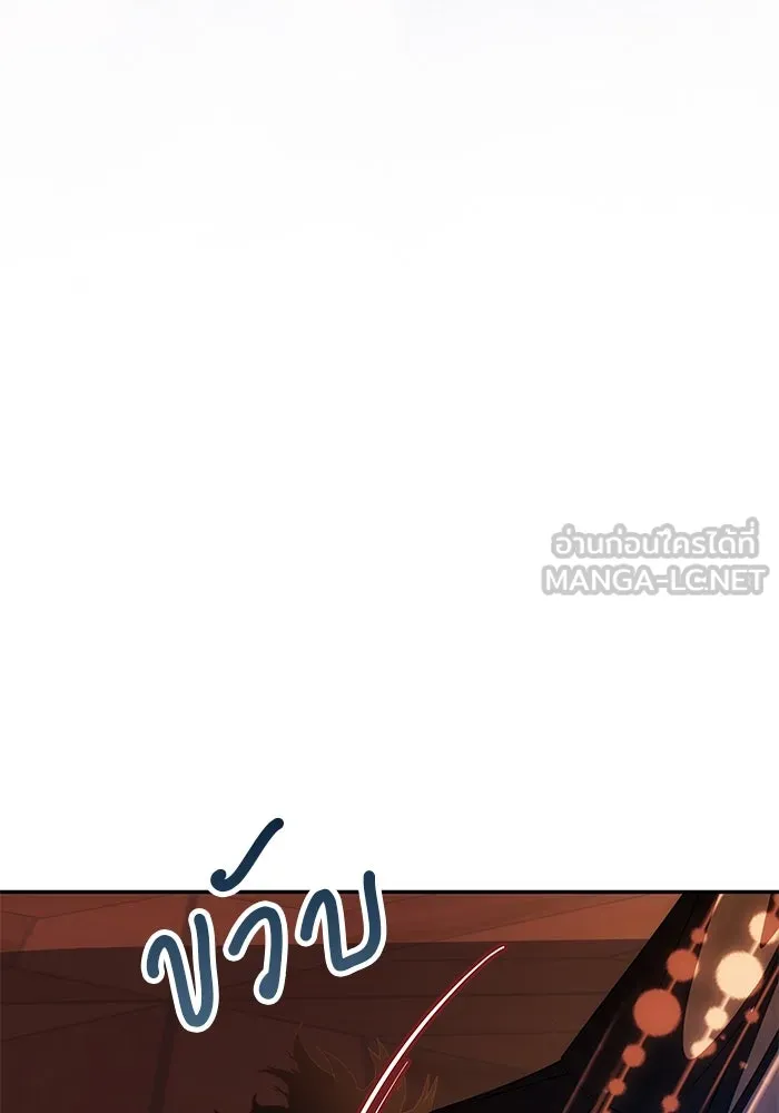 เกมรักจับสามี ตอนที่ 40 รูปที่ 87