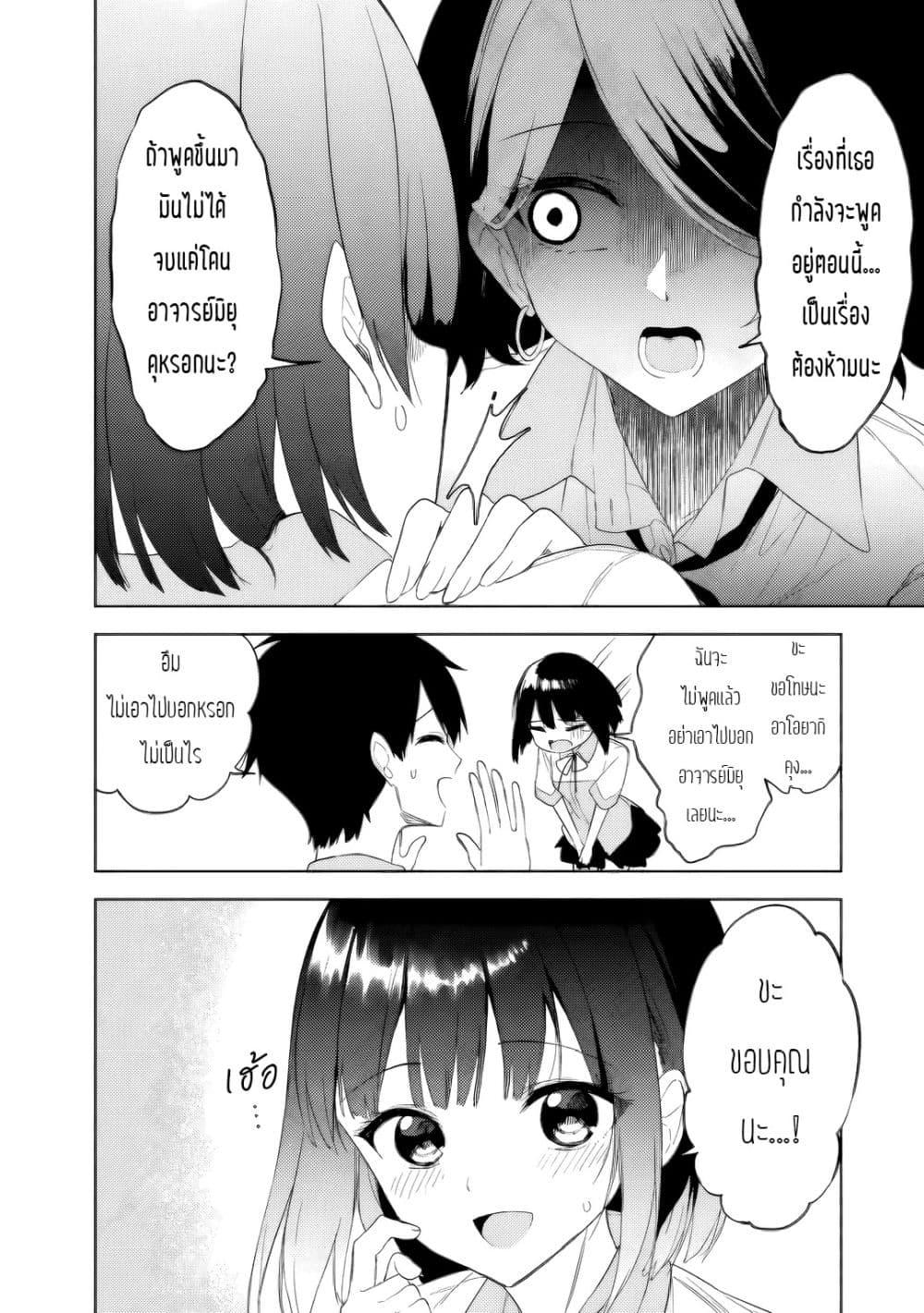 Manga-lc-com อ่านมังงะ อ่านการ์ตูน ออนไลน์ ฟรี Maigo ni Natteita Youjo wo Tasuketara, Otonari ni Sumu Bishoujo Ryuugakusei ga Ie ni Asobi ni Kuru You ni Natta Ken Nitsuite ตอนที่ 1 2 3 4 5 6 7 8 9 10 11 12 13 14 ฟรี ไม่มีโฆษณา Manga-lc - อ่าน มังงะ อ่าน การ์ตูน ออนไลน์ อ่านมังงะ ฟรี