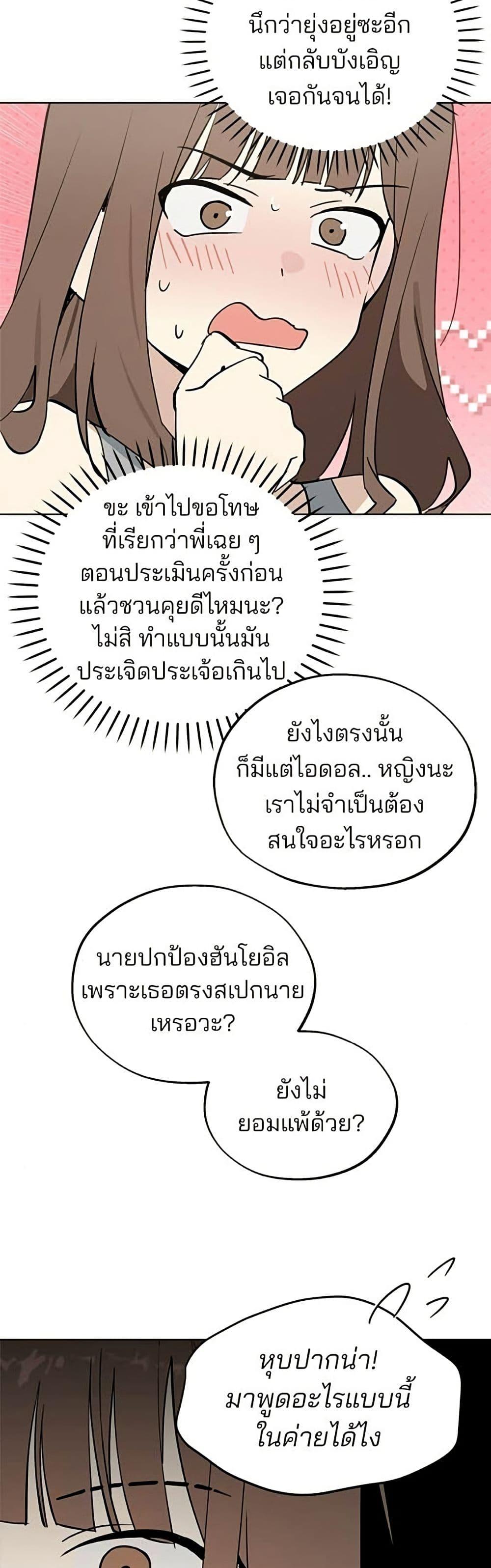 Manga-lc-com อ่านมังงะ อ่านการ์ตูน ออนไลน์ ฟรี Today’s Han Yoil is a Woman ตอนที่ 1 2 3 4 5 6 7 8 9 10 11 12 13 14 ฟรี ไม่มีโฆษณา Manga-lc - อ่าน มังงะ อ่าน การ์ตูน ออนไลน์ อ่านมังงะ ฟรี