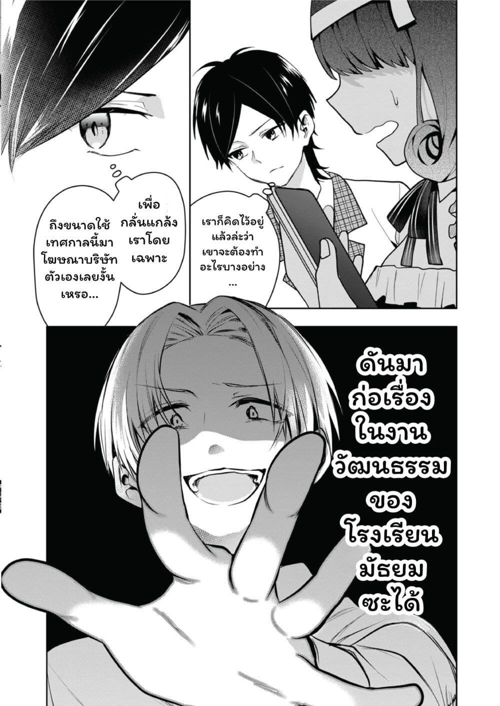 Manga-lc-com อ่านมังงะ อ่านการ์ตูน ออนไลน์ ฟรี Kono Naka ni Hitori, Ore no Yome ga Iru ตอนที่ 1 2 3 4 5 6 7 8 9 10 11 12 13 14 ฟรี ไม่มีโฆษณา Manga-lc - อ่าน มังงะ อ่าน การ์ตูน ออนไลน์ อ่านมังงะ ฟรี