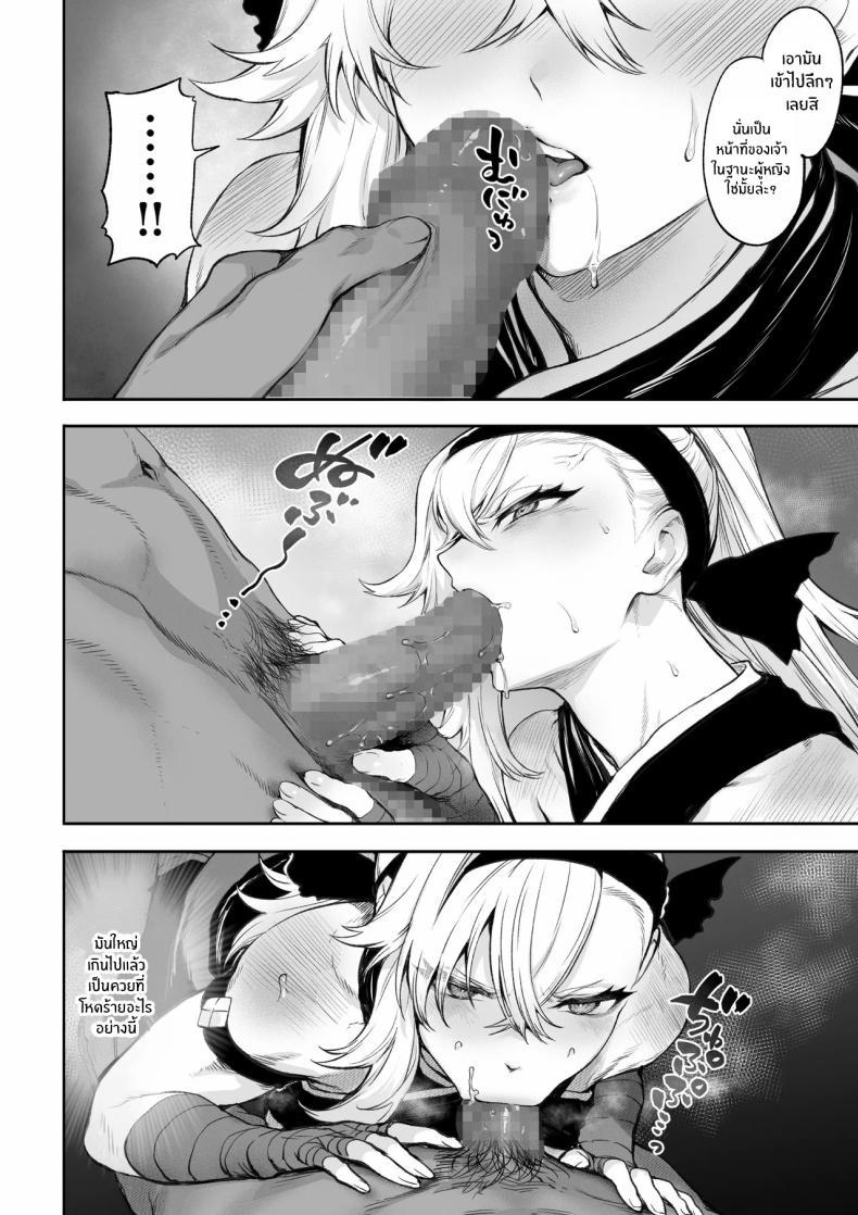 Doujin-Lc- อ่าน โดจิน มังฮวา เกาหลี ญี่ปุ่น จีน แปลไทย เรื่องราวของกิลด์วัลคีเรีย[Nekono Oyashiro (Mashu)] Ikusa Otome to Ikusa Goto! -Ikusa Otome Hen- ตอนที่ 1 2 3 4 5 6 7 8 9 10 11 12 13 14 ฟรี ไม่มีโฆษณา อ่าน โดจิน Manhwa เกาหลี ญี่ปุ่น จีน เรามีครบ คัดมาให้เน้นๆ โดจิน 18+ รับประกันความฟินโดย  Doujin Lc