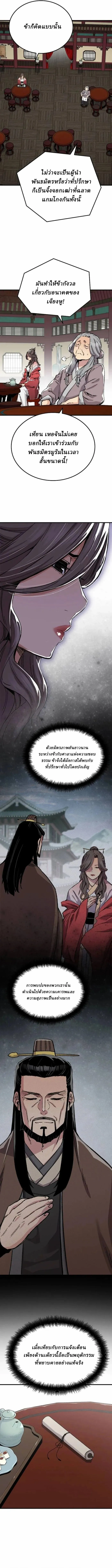Manga-lc-com อ่านมังงะ อ่านการ์ตูน ออนไลน์ ฟรี Reborn As The Heavenly Demon ตอนที่ 1 2 3 4 5 6 7 8 9 10 11 12 13 14 ฟรี ไม่มีโฆษณา Manga-lc - อ่าน มังงะ อ่าน การ์ตูน ออนไลน์ อ่านมังงะ ฟรี