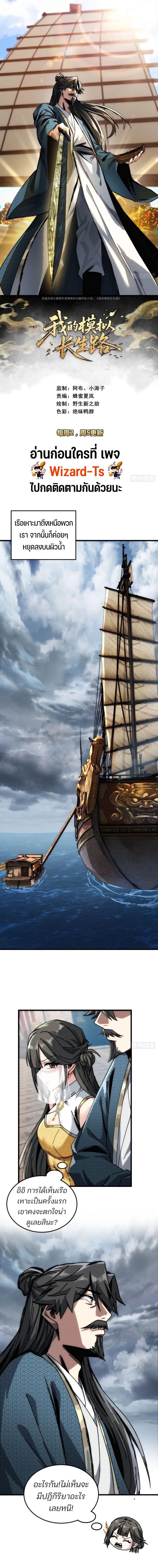 Manga-lc-com อ่านมังงะ อ่านการ์ตูน ออนไลน์ ฟรี My Simulated Path To Immortality ตอนที่ 1 2 3 4 5 6 7 8 9 10 11 12 13 14 ฟรี ไม่มีโฆษณา Manga-lc - อ่าน มังงะ อ่าน การ์ตูน ออนไลน์ อ่านมังงะ ฟรี