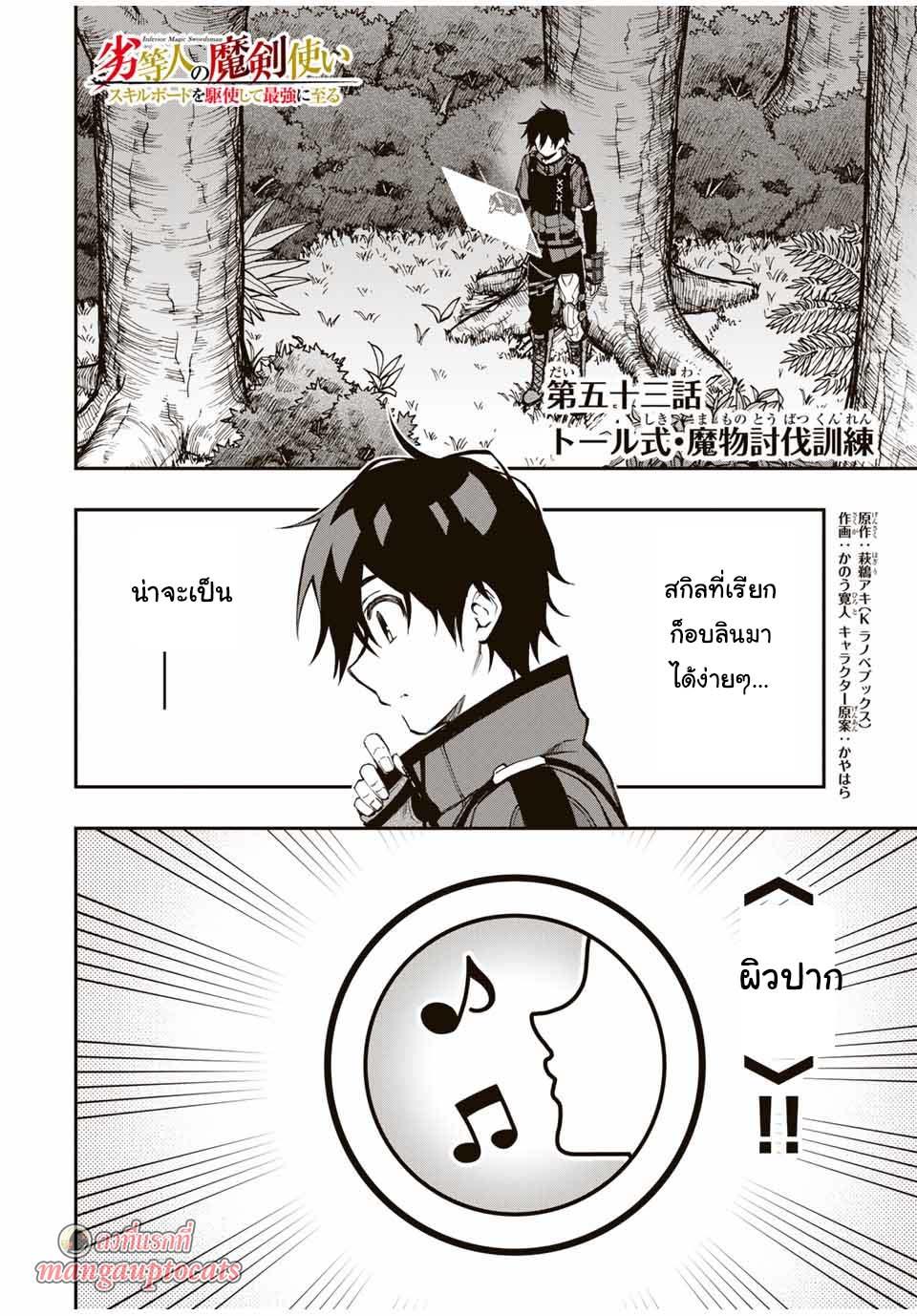 Manga-lc-com อ่านมังงะ อ่านการ์ตูน ออนไลน์ ฟรี Rettoujin no Maken Tsukai ตอนที่ 1 2 3 4 5 6 7 8 9 10 11 12 13 14 ฟรี ไม่มีโฆษณา Manga-lc - อ่าน มังงะ อ่าน การ์ตูน ออนไลน์ อ่านมังงะ ฟรี
