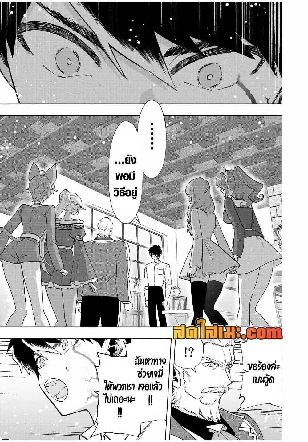Manga-lc-com อ่านมังงะ อ่านการ์ตูน ออนไลน์ ฟรี A Rank Party wo Ridatsu Shita Ore wa, Moto Oshiego Tachi to Meikyuu Shinbu wo Mezasu ตอนที่ 1 2 3 4 5 6 7 8 9 10 11 12 13 14 ฟรี ไม่มีโฆษณา Manga-lc - อ่าน มังงะ อ่าน การ์ตูน ออนไลน์ อ่านมังงะ ฟรี