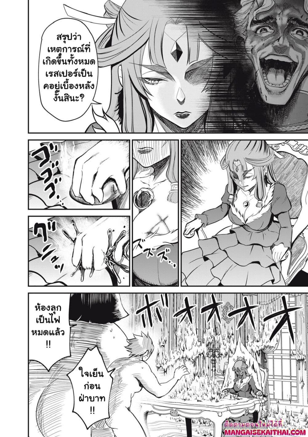 Manga-lc-com อ่านมังงะ อ่านการ์ตูน ออนไลน์ ฟรี Isekai Koushoku Musou Roku – Isekai Tensei no Chie to Chikara wo, Tada Hitasura XXXX suru Tame ni Tsukau ตอนที่ 1 2 3 4 5 6 7 8 9 10 11 12 13 14 ฟรี ไม่มีโฆษณา Manga-lc - อ่าน มังงะ อ่าน การ์ตูน ออนไลน์ อ่านมังงะ ฟรี