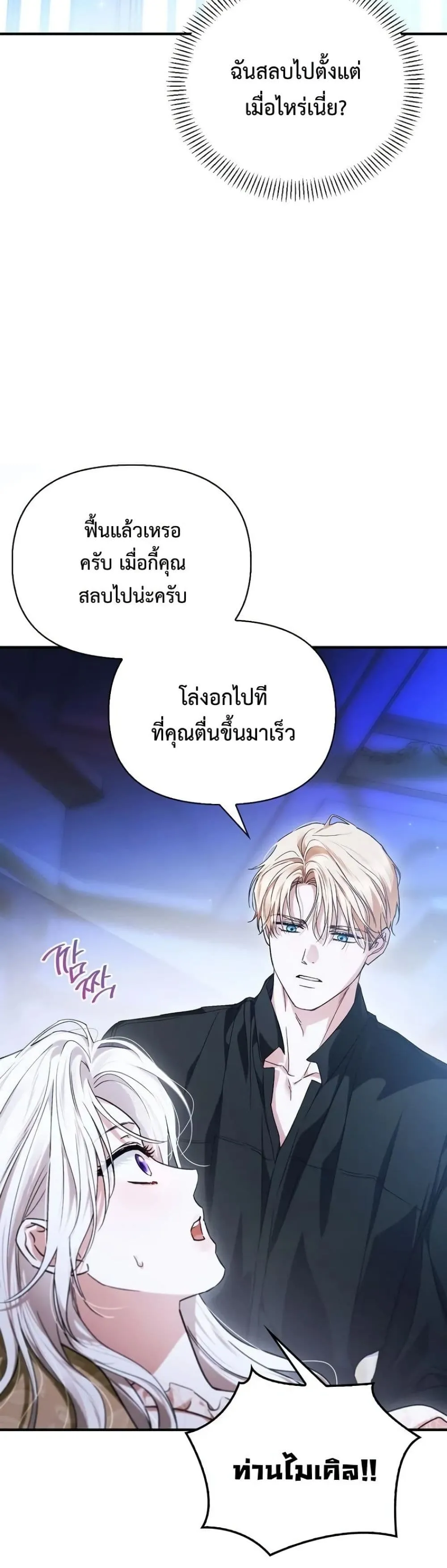 Manga-lc-com อ่านมังงะ อ่านการ์ตูน ออนไลน์ ฟรี My Husband Was Clearly a Paladin ตอนที่ 1 2 3 4 5 6 7 8 9 10 11 12 13 14 ฟรี ไม่มีโฆษณา Manga-lc - อ่าน มังงะ อ่าน การ์ตูน ออนไลน์ อ่านมังงะ ฟรี