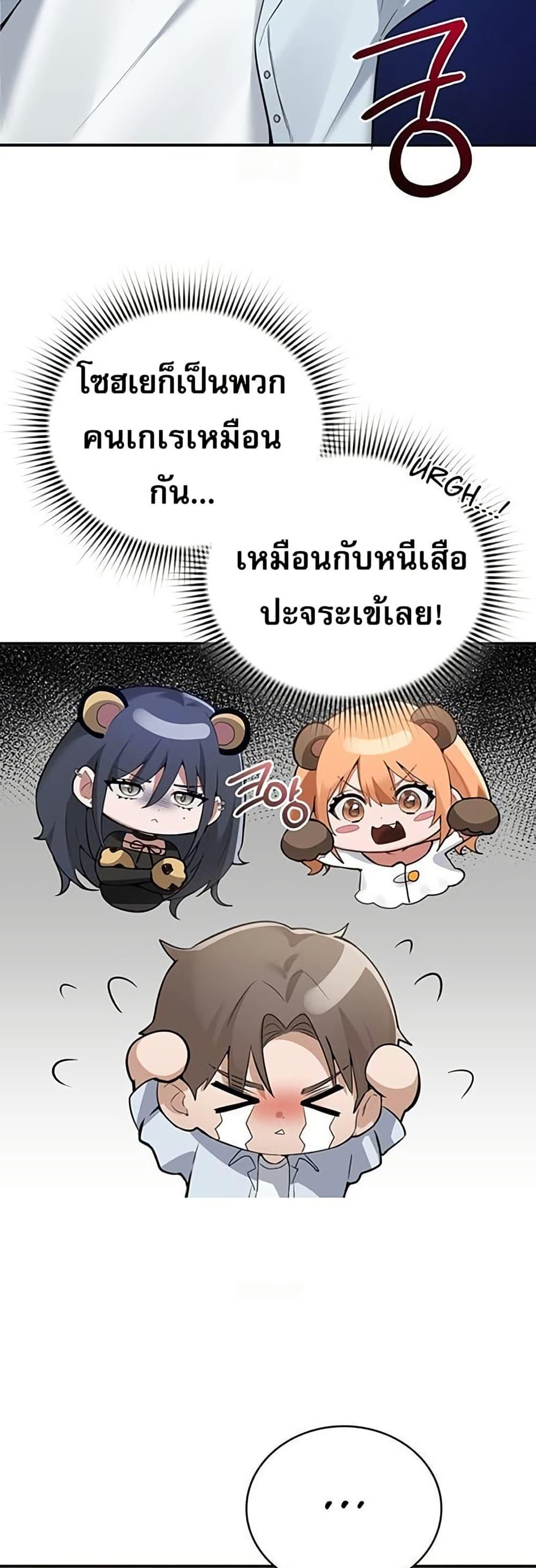 Doujin-Lc- อ่าน โดจิน มังฮวา เกาหลี ญี่ปุ่น จีน แปลไทย PC Cafe Goddess ตอนที่ 1 2 3 4 5 6 7 8 9 10 11 12 13 14 ฟรี ไม่มีโฆษณา อ่าน โดจิน Manhwa เกาหลี ญี่ปุ่น จีน เรามีครบ คัดมาให้เน้นๆ โดจิน 18+ รับประกันความฟินโดย  Doujin Lc