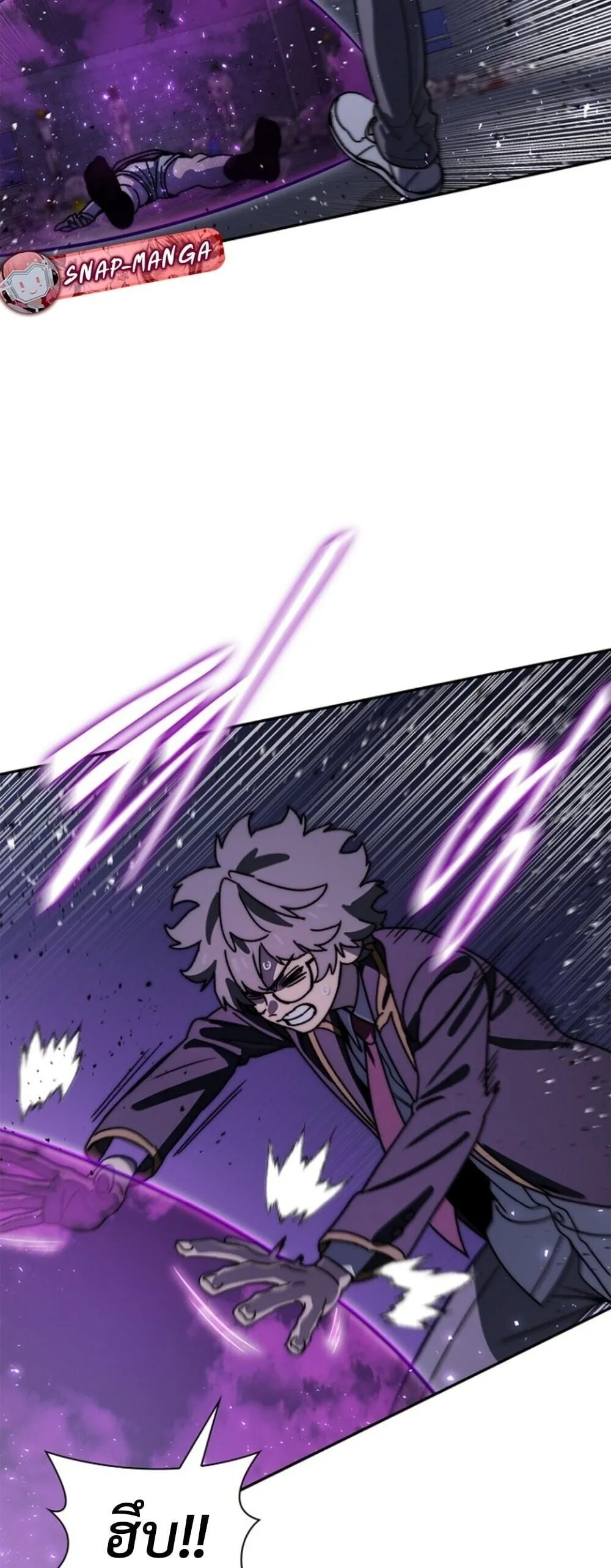 The 18-Year Old Demon King ตอนที่ ตอนที่ 20 รูปที่ 40