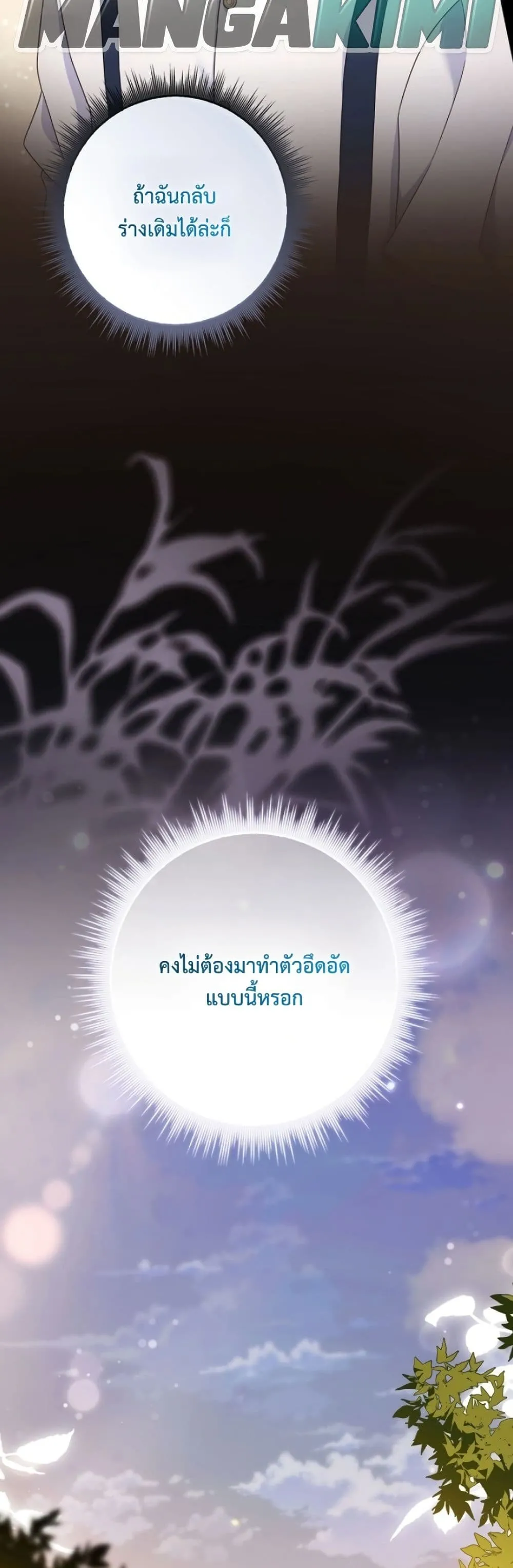Manga-lc-com อ่านมังงะ อ่านการ์ตูน ออนไลน์ ฟรี The Emperor’s Marriage Scam ตอนที่ 1 2 3 4 5 6 7 8 9 10 11 12 13 14 ฟรี ไม่มีโฆษณา Manga-lc - อ่าน มังงะ อ่าน การ์ตูน ออนไลน์ อ่านมังงะ ฟรี