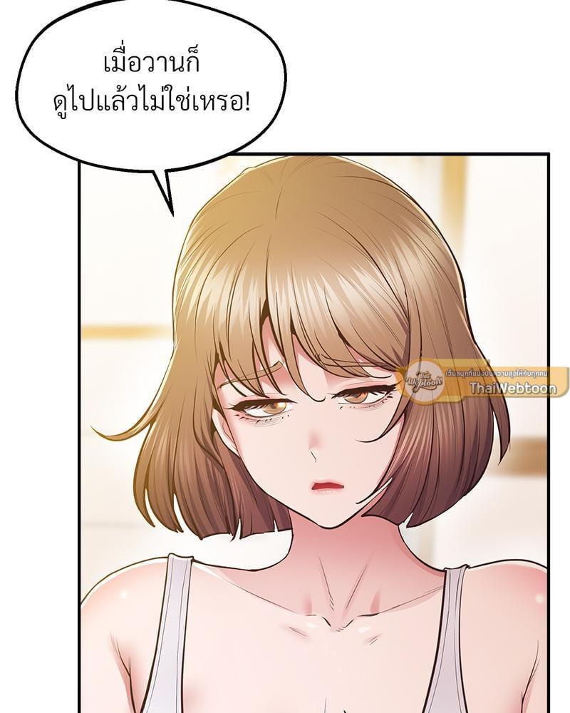 Doujin-Lc- อ่าน โดจิน มังฮวา เกาหลี ญี่ปุ่น จีน แปลไทย Tutoring the Lonely Missus ตอนที่ 1 2 3 4 5 6 7 8 9 10 11 12 13 14 ฟรี ไม่มีโฆษณา อ่าน โดจิน Manhwa เกาหลี ญี่ปุ่น จีน เรามีครบ คัดมาให้เน้นๆ โดจิน 18+ รับประกันความฟินโดย  Doujin Lc