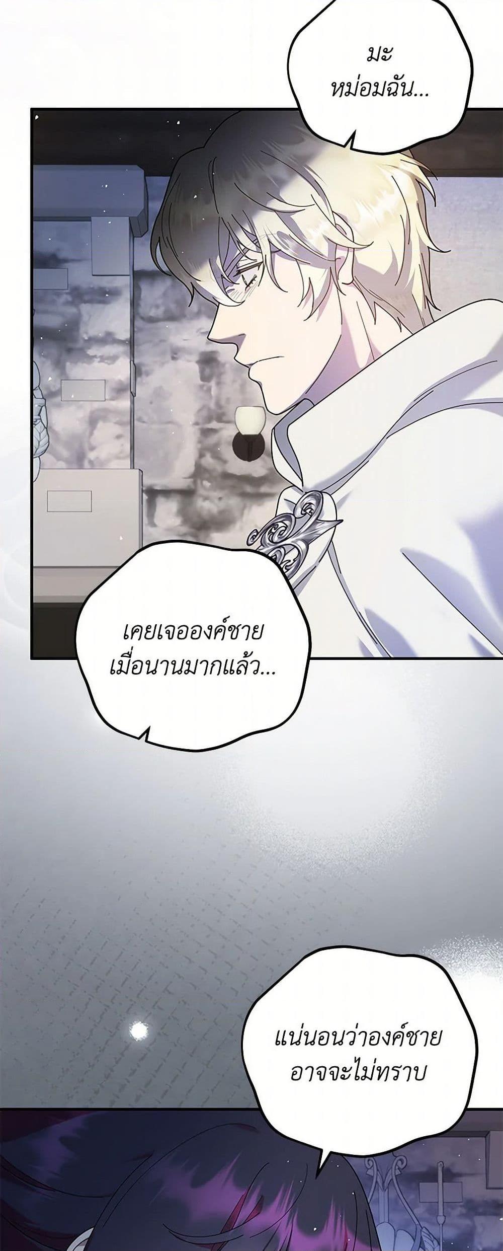 Manga-lc-com อ่านมังงะ อ่านการ์ตูน ออนไลน์ ฟรี Golden Light Gratia, The Child Loved By God ตอนที่ 1 2 3 4 5 6 7 8 9 10 11 12 13 14 ฟรี ไม่มีโฆษณา Manga-lc - อ่าน มังงะ อ่าน การ์ตูน ออนไลน์ อ่านมังงะ ฟรี