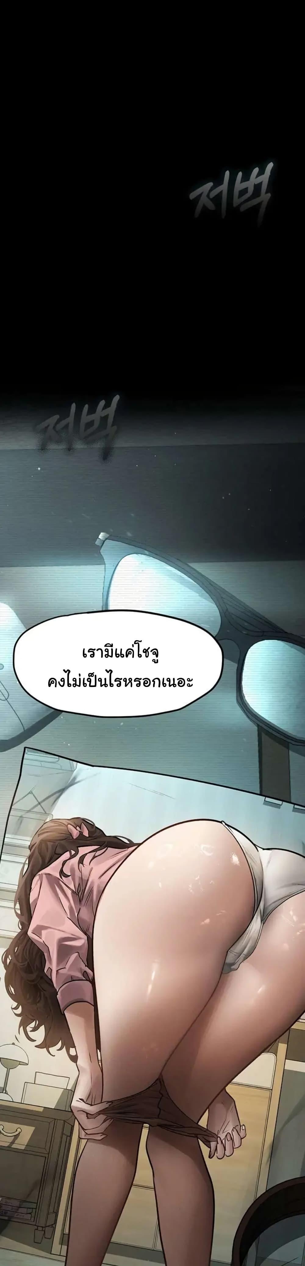 Doujin-Lc- อ่าน โดจิน มังฮวา เกาหลี ญี่ปุ่น จีน แปลไทย Dirty Talk ตอนที่ 1 2 3 4 5 6 7 8 9 10 11 12 13 14 ฟรี ไม่มีโฆษณา อ่าน โดจิน Manhwa เกาหลี ญี่ปุ่น จีน เรามีครบ คัดมาให้เน้นๆ โดจิน 18+ รับประกันความฟินโดย  Doujin Lc