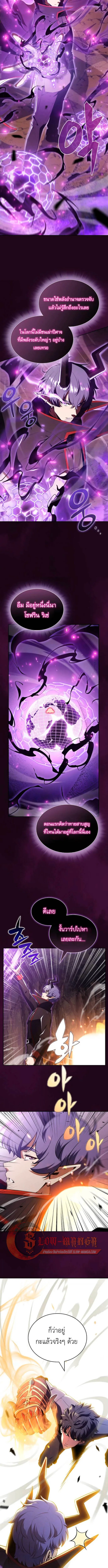 The Demon Slayer_s Restaurant ร_านอาหารส_ดพ_สดารของพ_อคร_วผ_พ_ช_ตต_างโลก ตอนที่ ตอนที่ 33 รูปที่ 11