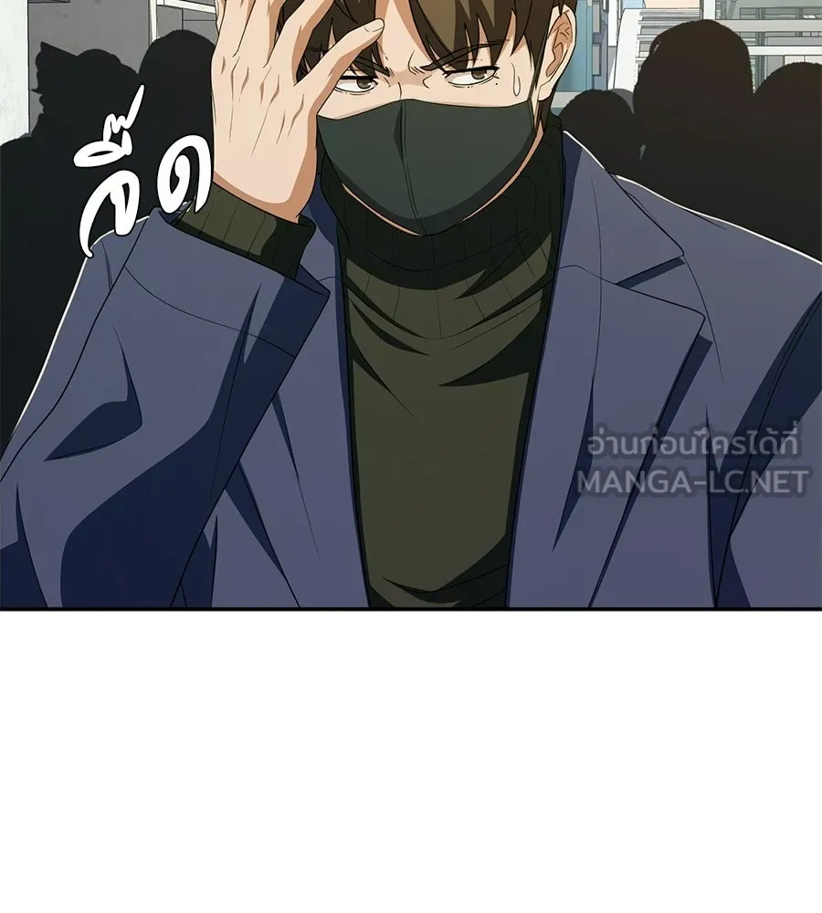 คอลเซ็นเตอร์เปลี่ยนชีวิต ตอนที่ 58 1 นาทีสุดท้าย รูปที่ 117