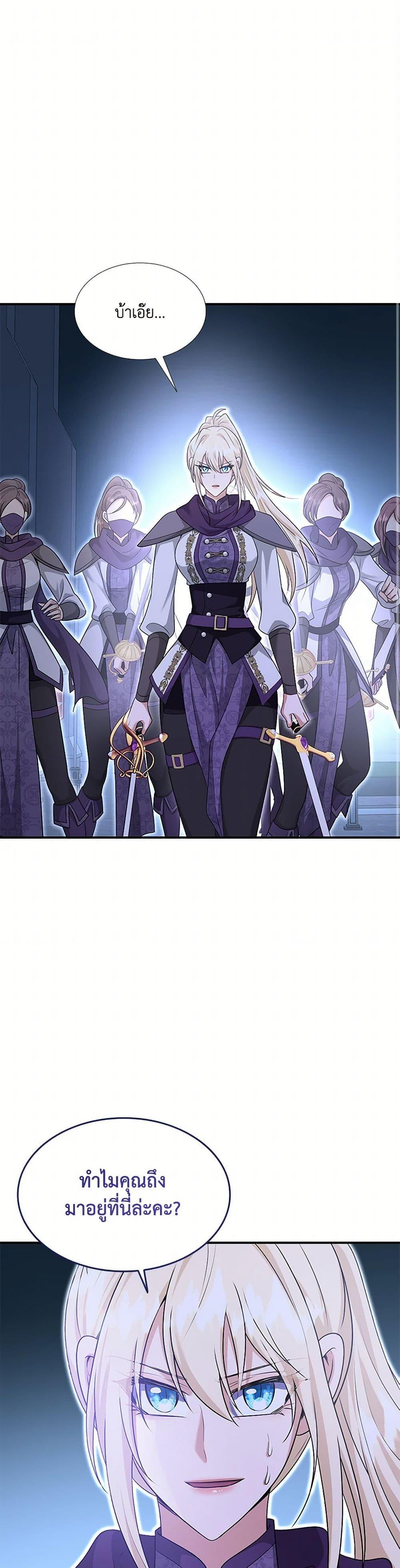 Manga-lc-com อ่านมังงะ อ่านการ์ตูน ออนไลน์ ฟรี Marriage and Sword ตอนที่ 1 2 3 4 5 6 7 8 9 10 11 12 13 14 ฟรี ไม่มีโฆษณา Manga-lc - อ่าน มังงะ อ่าน การ์ตูน ออนไลน์ อ่านมังงะ ฟรี