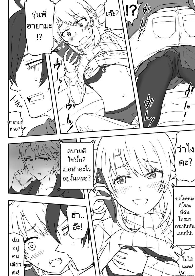 Doujin-Lc- อ่าน โดจิน มังฮวา เกาหลี ญี่ปุ่น จีน แปลไทย รักวุ่นๆของรุ่นพี่รุ่นน้อง [Niji-Teru] Irohasu to Noukou Sesshoku Close contact with Iroha (Yahari Ore no Seishun Love Come wa Machigatteiru) ตอนที่ 1 2 3 4 5 6 7 8 9 10 11 12 13 14 ฟรี ไม่มีโฆษณา อ่าน โดจิน Manhwa เกาหลี ญี่ปุ่น จีน เรามีครบ คัดมาให้เน้นๆ โดจิน 18+ รับประกันความฟินโดย  Doujin Lc