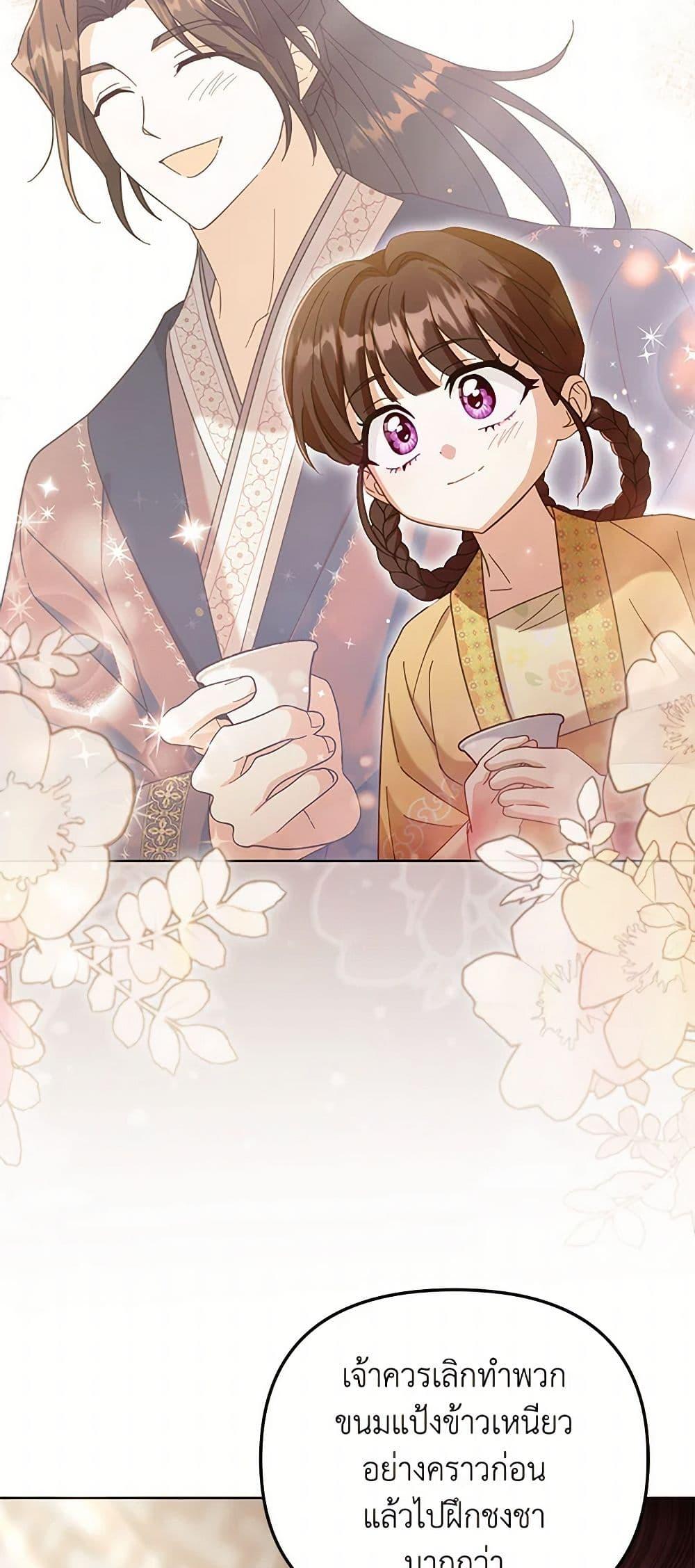 Manga-lc-com อ่านมังงะ อ่านการ์ตูน ออนไลน์ ฟรี The Overflowing Elixir of the Fallen House ตอนที่ 1 2 3 4 5 6 7 8 9 10 11 12 13 14 ฟรี ไม่มีโฆษณา Manga-lc - อ่าน มังงะ อ่าน การ์ตูน ออนไลน์ อ่านมังงะ ฟรี