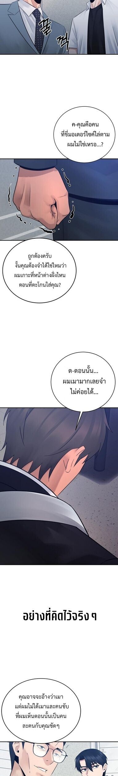Manga-lc-com อ่านมังงะ อ่านการ์ตูน ออนไลน์ ฟรี The Reincarnated Cop Who Strikes With Wealth ตอนที่ 1 2 3 4 5 6 7 8 9 10 11 12 13 14 ฟรี ไม่มีโฆษณา Manga-lc - อ่าน มังงะ อ่าน การ์ตูน ออนไลน์ อ่านมังงะ ฟรี