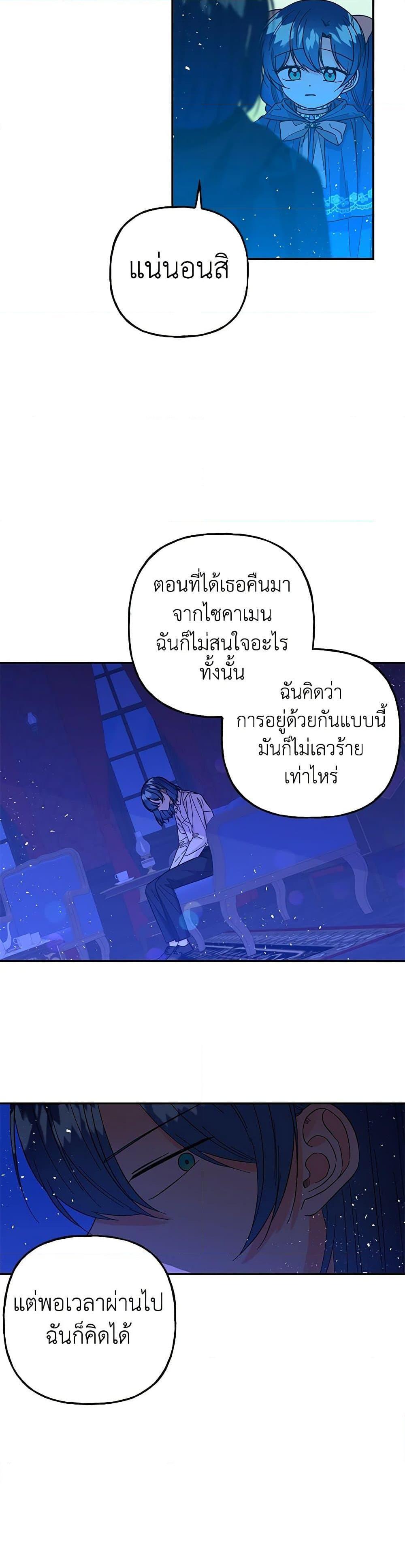 Manga-lc-com อ่านมังงะ อ่านการ์ตูน ออนไลน์ ฟรี Daughter of the Archmage ตอนที่ 1 2 3 4 5 6 7 8 9 10 11 12 13 14 ฟรี ไม่มีโฆษณา Manga-lc - อ่าน มังงะ อ่าน การ์ตูน ออนไลน์ อ่านมังงะ ฟรี