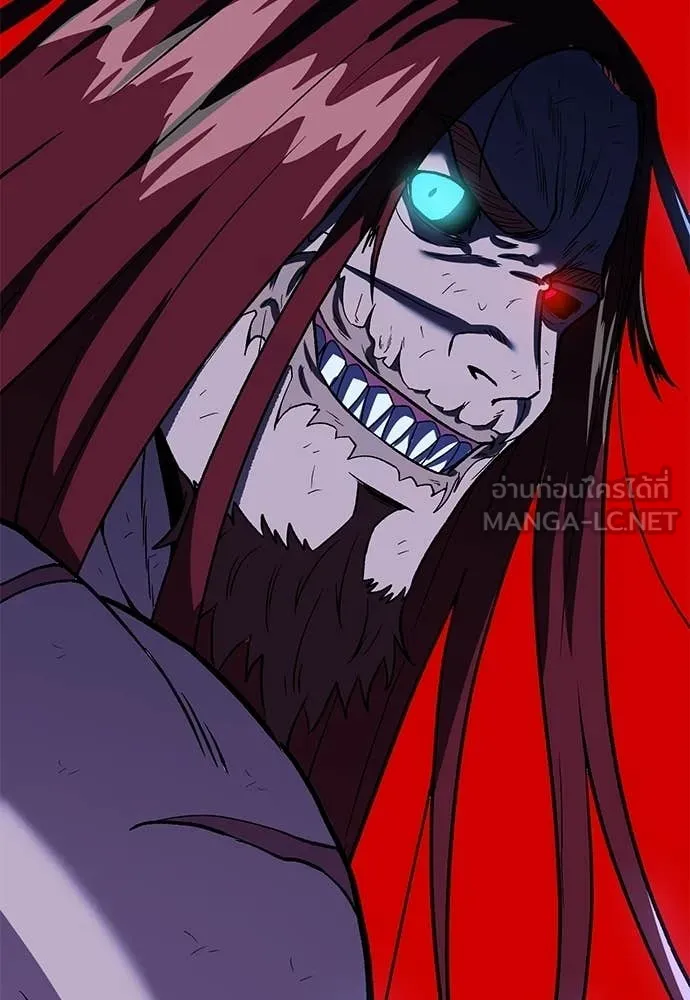 เรียกฉันว่าพระเจ้า ตอนที่ 83 รูปที่ 6