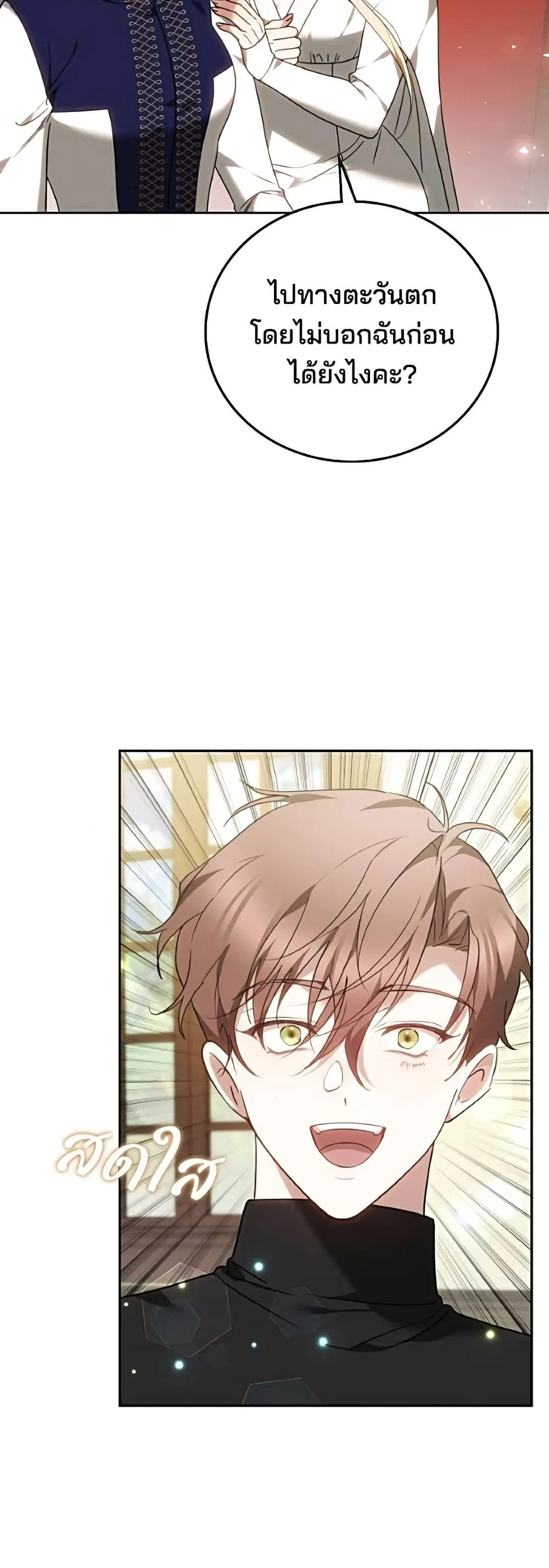 Manga-lc-com อ่านมังงะ อ่านการ์ตูน ออนไลน์ ฟรี The Reason Why the Villainess Picked up a Sword – เหตุผลที่น ตอนที่ 1 2 3 4 5 6 7 8 9 10 11 12 13 14 ฟรี ไม่มีโฆษณา Manga-lc - อ่าน มังงะ อ่าน การ์ตูน ออนไลน์ อ่านมังงะ ฟรี