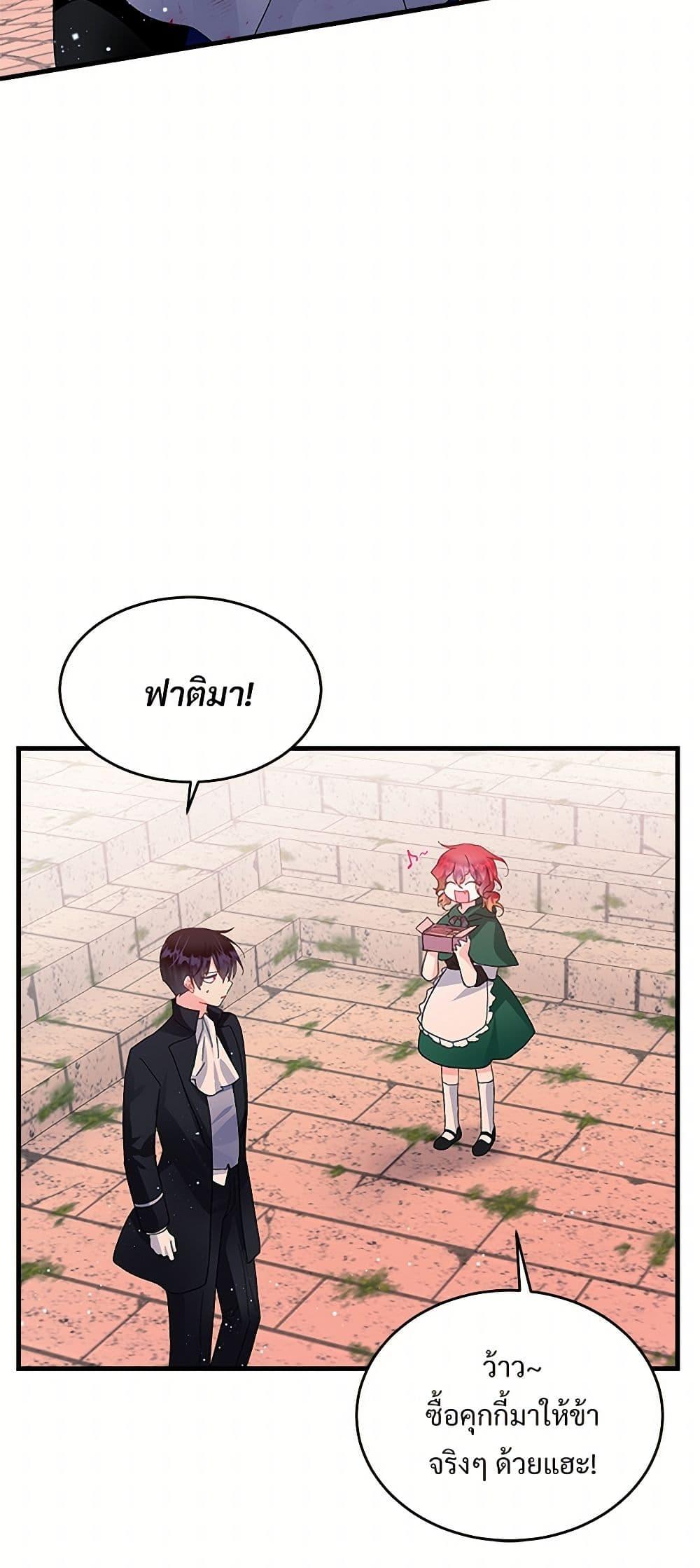 Manga-lc-com อ่านมังงะ อ่านการ์ตูน ออนไลน์ ฟรี The Lady’s Butler ตอนที่ 1 2 3 4 5 6 7 8 9 10 11 12 13 14 ฟรี ไม่มีโฆษณา Manga-lc - อ่าน มังงะ อ่าน การ์ตูน ออนไลน์ อ่านมังงะ ฟรี