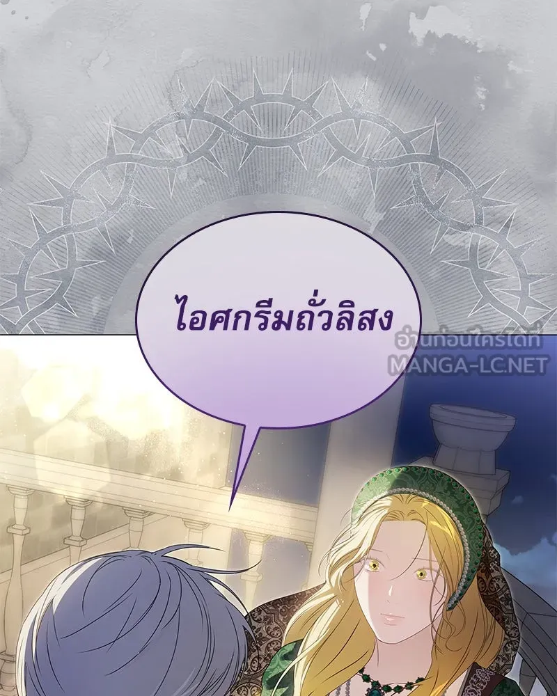 กำราบรักร้ายนายจอมพยศ ตอนที่ 22 รูปที่ 33