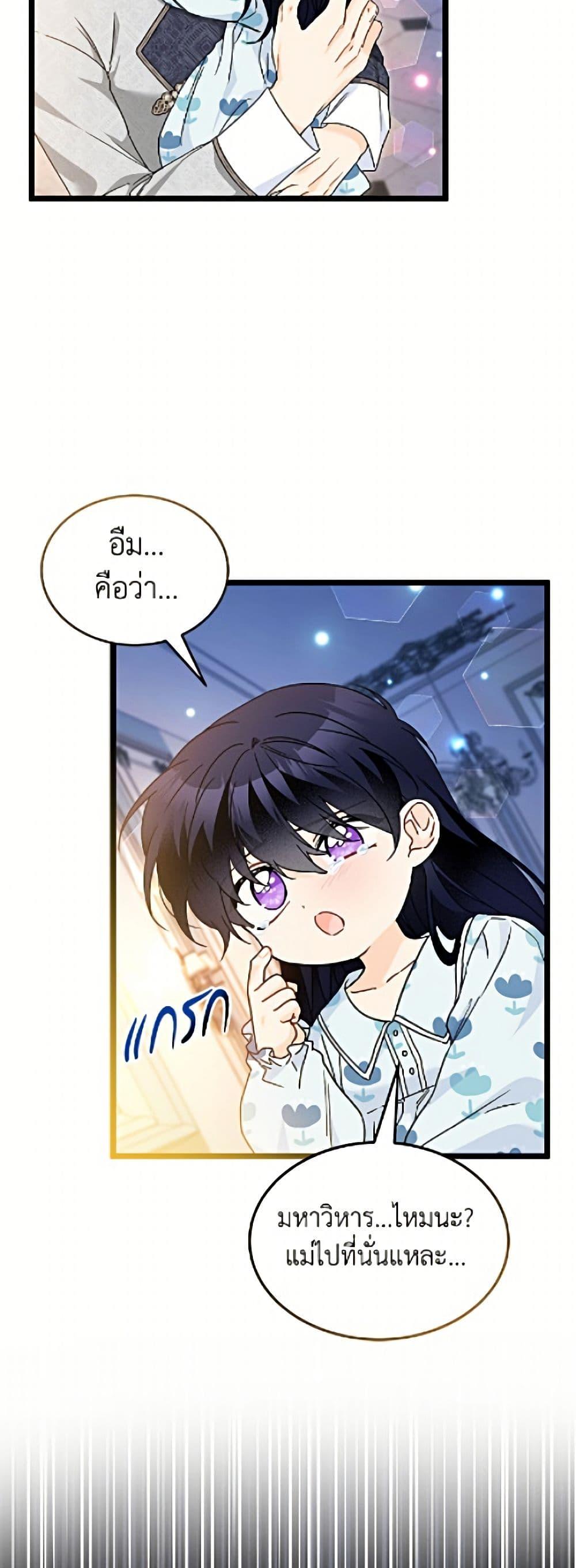 Manga-lc-com อ่านมังงะ อ่านการ์ตูน ออนไลน์ ฟรี The Symbiotic Relationship Between a Panther and a Rabbit ตอนที่ 1 2 3 4 5 6 7 8 9 10 11 12 13 14 ฟรี ไม่มีโฆษณา Manga-lc - อ่าน มังงะ อ่าน การ์ตูน ออนไลน์ อ่านมังงะ ฟรี