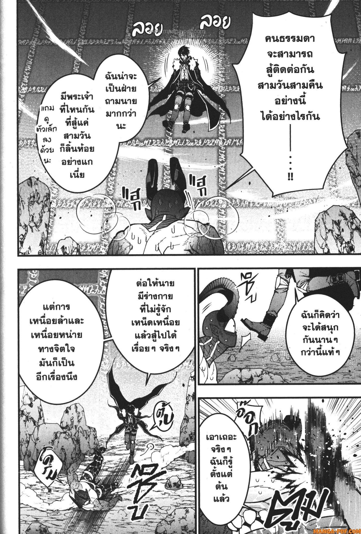 Manga-lc-com อ่านมังงะ อ่านการ์ตูน ออนไลน์ ฟรี Fukushuu o Koinegau Saikyou Yuusha wa, Yami no Chikara de Senmetsu Musou Suru ตอนที่ 1 2 3 4 5 6 7 8 9 10 11 12 13 14 ฟรี ไม่มีโฆษณา Manga-lc - อ่าน มังงะ อ่าน การ์ตูน ออนไลน์ อ่านมังงะ ฟรี