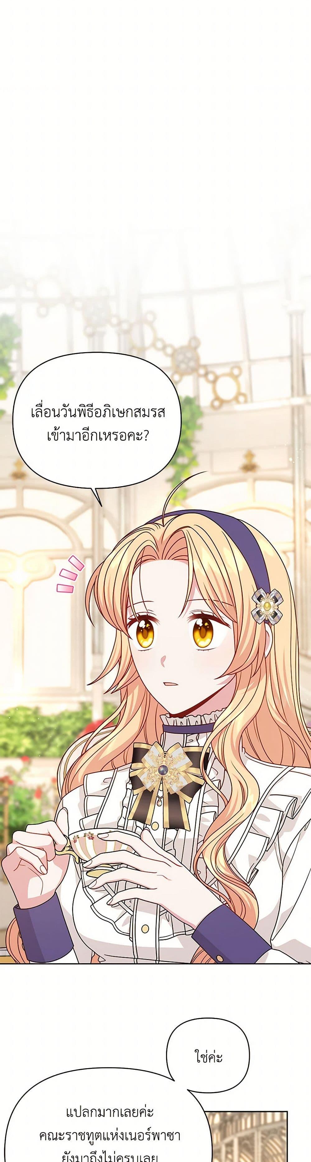 Manga-lc-com อ่านมังงะ อ่านการ์ตูน ออนไลน์ ฟรี My BFF is a Tyrant in Training ตอนที่ 1 2 3 4 5 6 7 8 9 10 11 12 13 14 ฟรี ไม่มีโฆษณา Manga-lc - อ่าน มังงะ อ่าน การ์ตูน ออนไลน์ อ่านมังงะ ฟรี