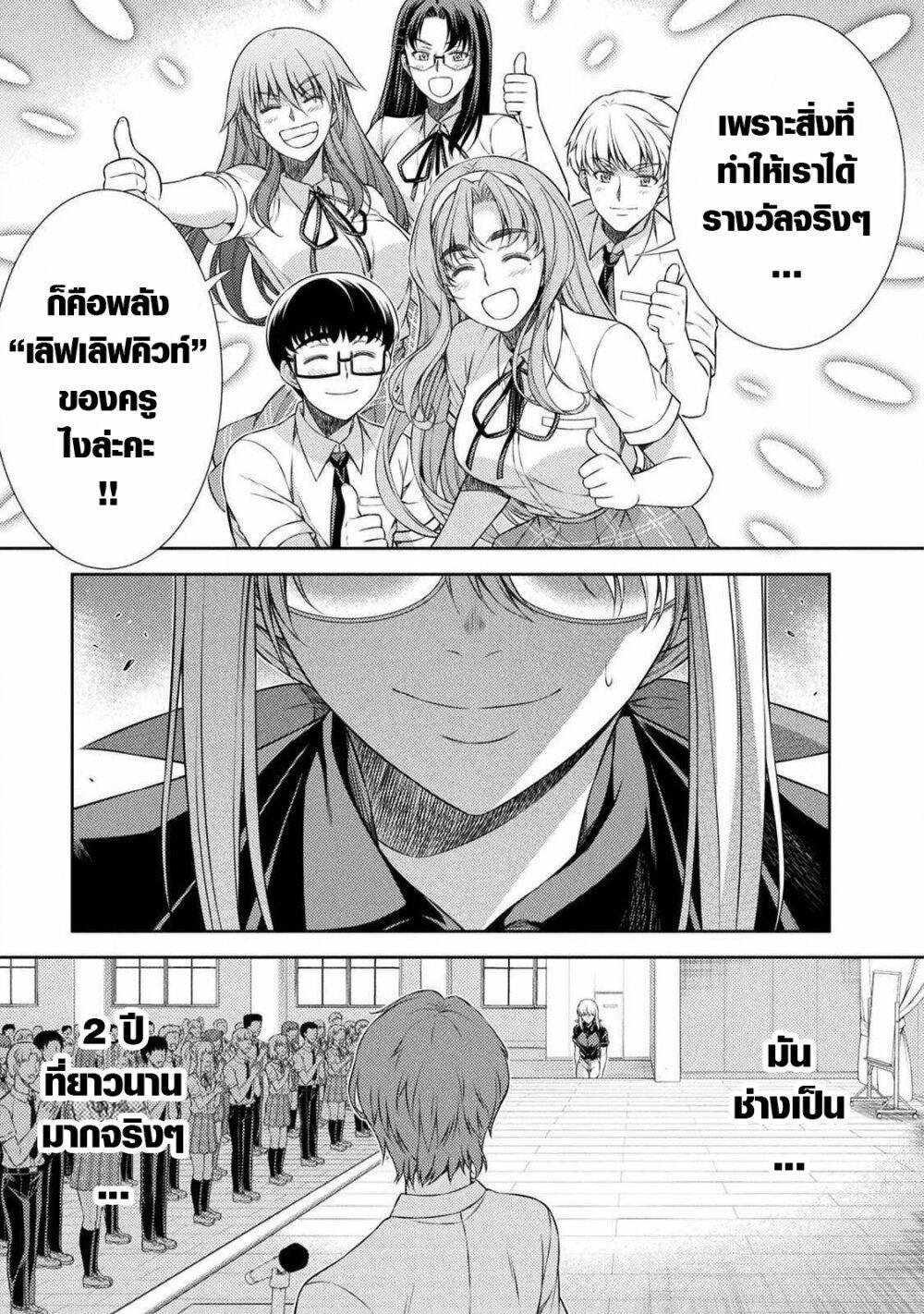 Manga-lc-com อ่านมังงะ อ่านการ์ตูน ออนไลน์ ฟรี JK kara Yarinaosu Silver Plan ตอนที่ 1 2 3 4 5 6 7 8 9 10 11 12 13 14 ฟรี ไม่มีโฆษณา Manga-lc - อ่าน มังงะ อ่าน การ์ตูน ออนไลน์ อ่านมังงะ ฟรี