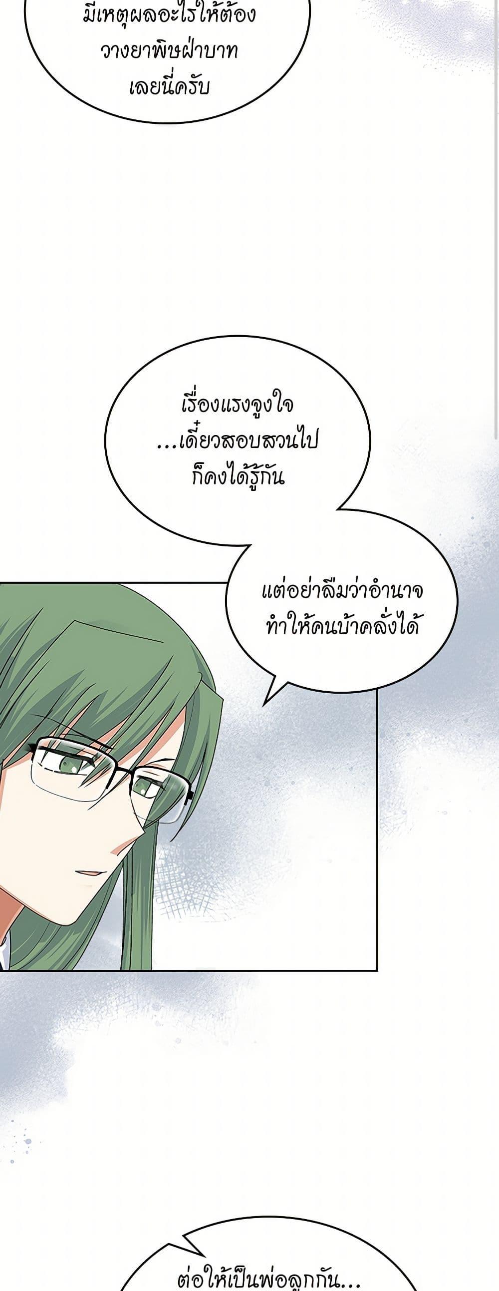 Manga-lc-com อ่านมังงะ อ่านการ์ตูน ออนไลน์ ฟรี The Antagonist’s Pet ตอนที่ 1 2 3 4 5 6 7 8 9 10 11 12 13 14 ฟรี ไม่มีโฆษณา Manga-lc - อ่าน มังงะ อ่าน การ์ตูน ออนไลน์ อ่านมังงะ ฟรี