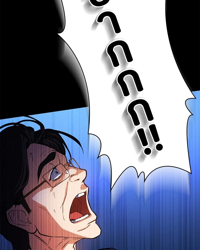 มือสังหารพันธุ์อมตะ ตอนที่ 3 รูปที่ 29