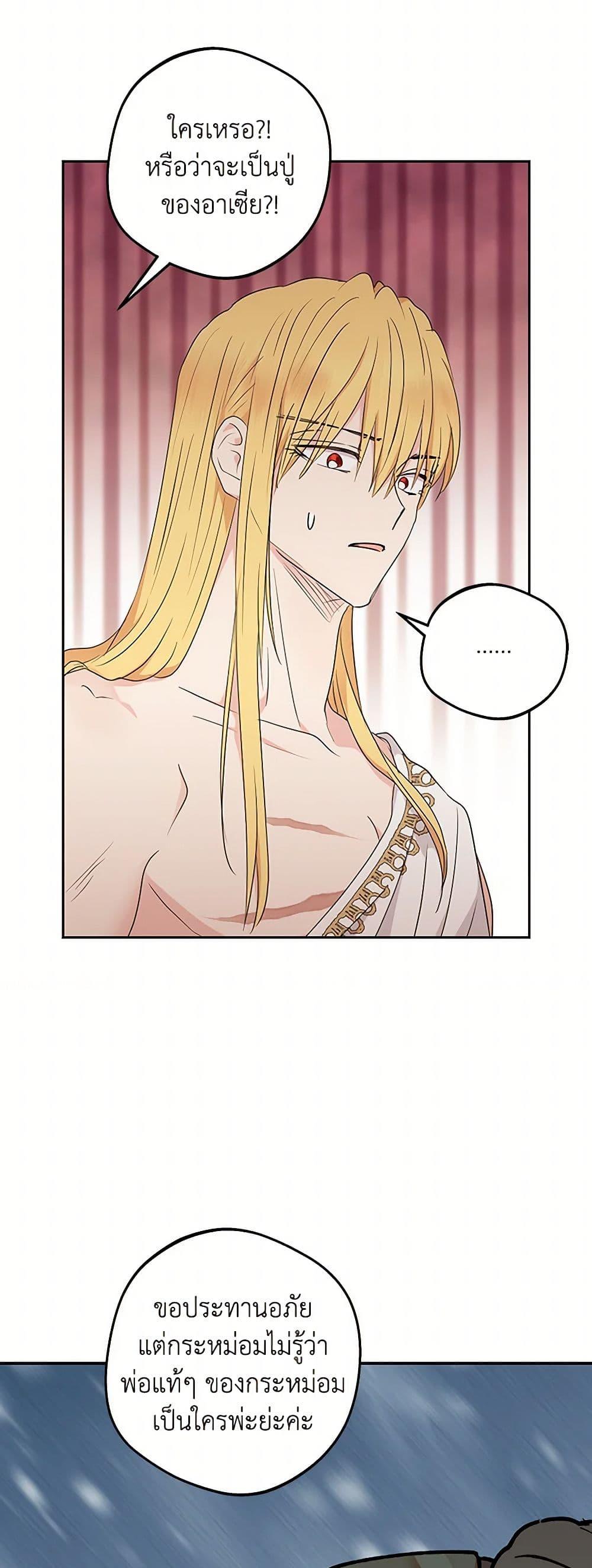 Manga-lc-com อ่านมังงะ อ่านการ์ตูน ออนไลน์ ฟรี Surviving as an Illegitimate Princess ตอนที่ 1 2 3 4 5 6 7 8 9 10 11 12 13 14 ฟรี ไม่มีโฆษณา Manga-lc - อ่าน มังงะ อ่าน การ์ตูน ออนไลน์ อ่านมังงะ ฟรี