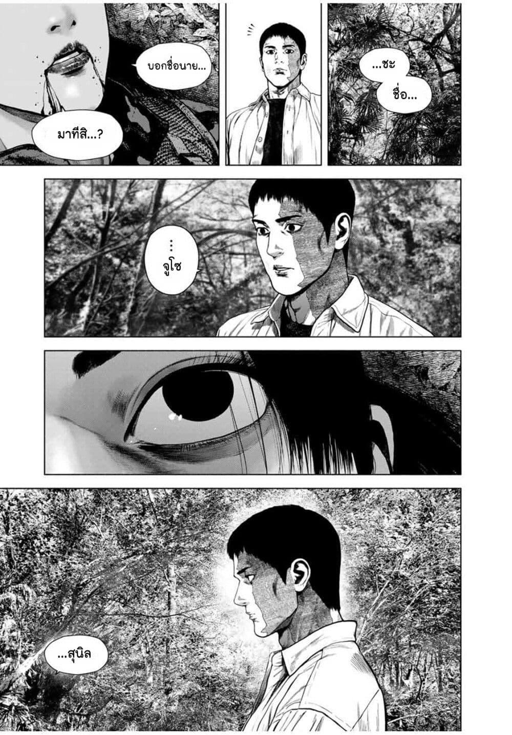 Manga-lc-com อ่านมังงะ อ่านการ์ตูน ออนไลน์ ฟรี Furitsumore Kodoku na Shi yo ตอนที่ 1 2 3 4 5 6 7 8 9 10 11 12 13 14 ฟรี ไม่มีโฆษณา Manga-lc - อ่าน มังงะ อ่าน การ์ตูน ออนไลน์ อ่านมังงะ ฟรี