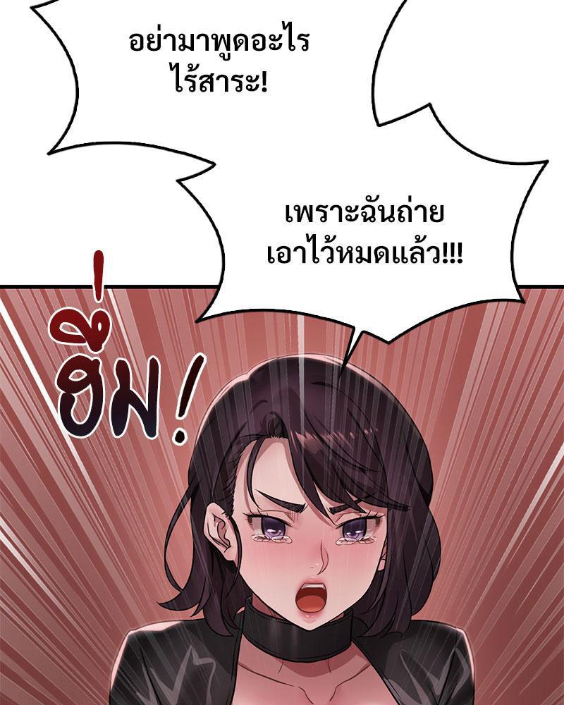 Doujin-Lc- อ่าน โดจิน มังฮวา เกาหลี ญี่ปุ่น จีน แปลไทย Drunk on You ตอนที่ 1 2 3 4 5 6 7 8 9 10 11 12 13 14 ฟรี ไม่มีโฆษณา อ่าน โดจิน Manhwa เกาหลี ญี่ปุ่น จีน เรามีครบ คัดมาให้เน้นๆ โดจิน 18+ รับประกันความฟินโดย  Doujin Lc