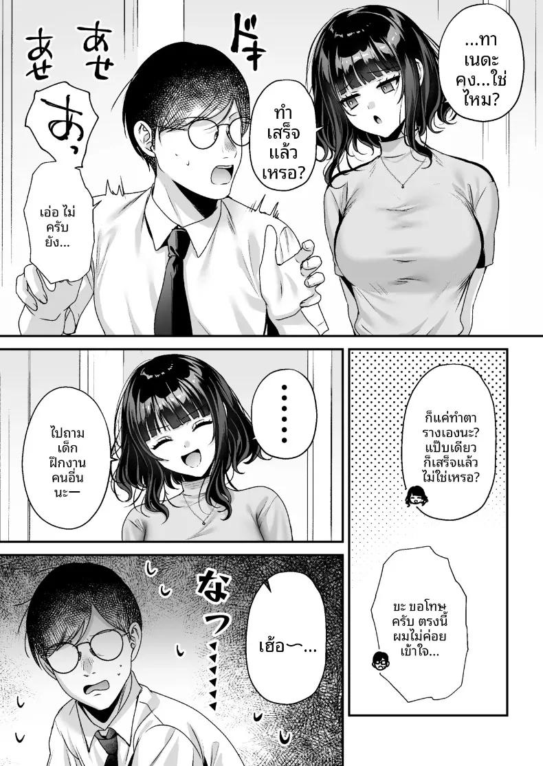 Doujin-Lc- อ่าน โดจิน มังฮวา เกาหลี ญี่ปุ่น จีน แปลไทย ใบอนุญาตเพาะพันธุ์ (Minamihama Yoriko) ตอนที่ 1 2 3 4 5 6 7 8 9 10 11 12 13 14 ฟรี ไม่มีโฆษณา อ่าน โดจิน Manhwa เกาหลี ญี่ปุ่น จีน เรามีครบ คัดมาให้เน้นๆ โดจิน 18+ รับประกันความฟินโดย  Doujin Lc